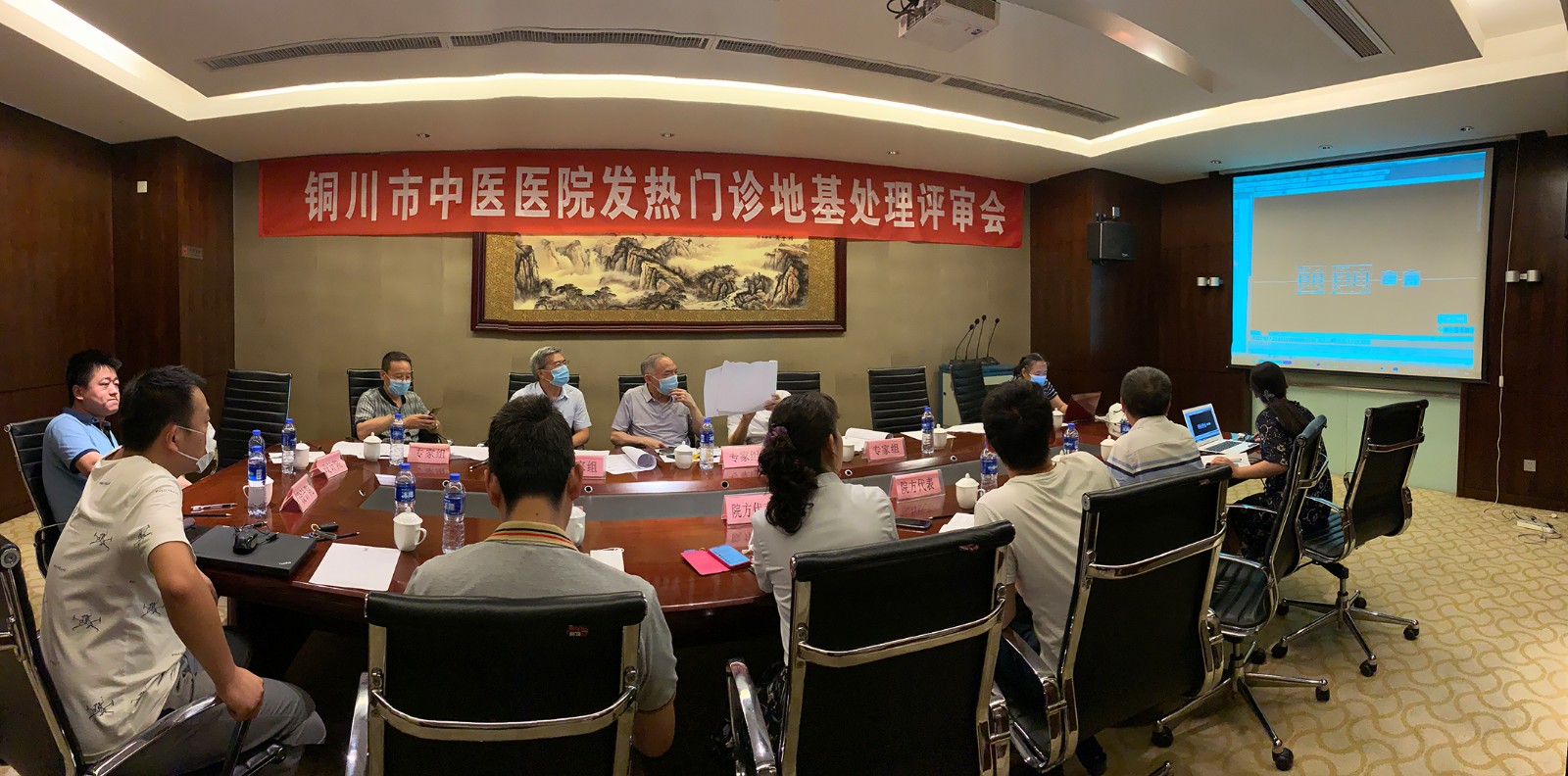 北京中医药大学孙思邈医院发热门诊 地基处理方案专家论证会